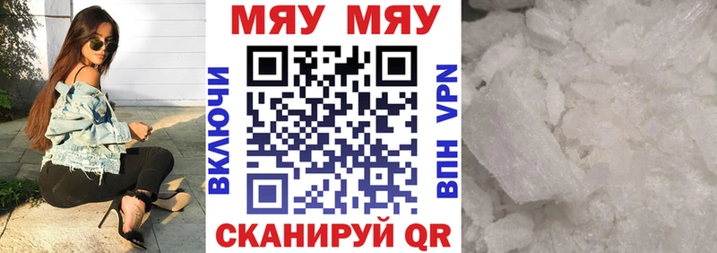 Купить наркотики цена Нерехта А ПВП АМФ Галлюциногенные грибы МЕФ