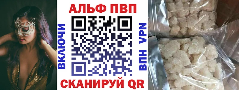 МЕГА рабочий сайт Нерехта A-PVP кристаллы