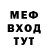 Метадон methadone Mythshatterer