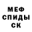 Амфетамин VHQ Aziyana Kim