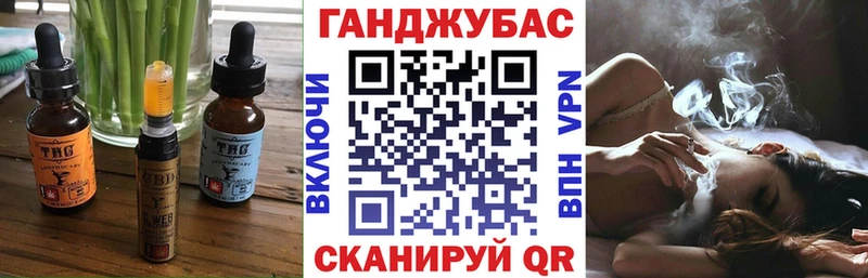 Cannafood марихуана  как найти наркотики  Нерехта 