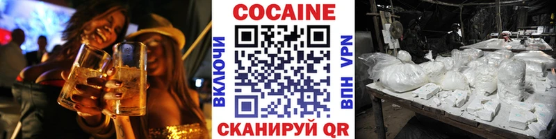 КОКАИН 99%  KRAKEN ССЫЛКА  Нерехта 