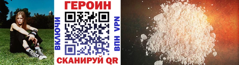 ГЕРОИН афганец  Нерехта 