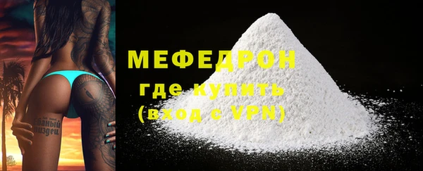 ешки Беломорск