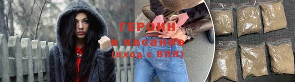 кокаин Богородск