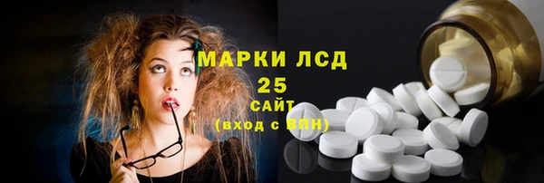 кокаин Богородск