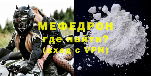 меф VHQ Богородицк
