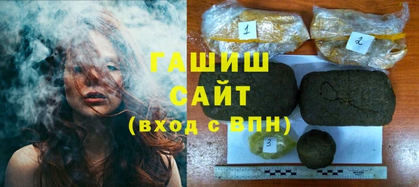 кокаин Богородск