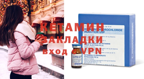 кокаин Богородск