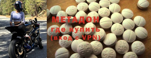 меф VHQ Богородицк