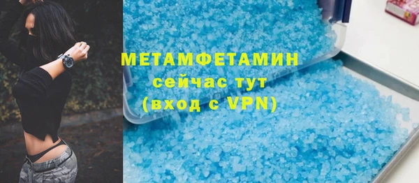 скорость mdpv Белокуриха