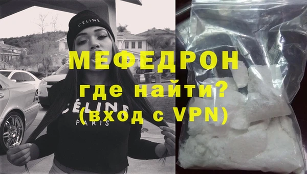 скорость mdpv Белокуриха