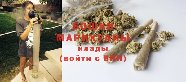 кокаин Богородск