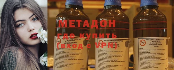 меф VHQ Богородицк