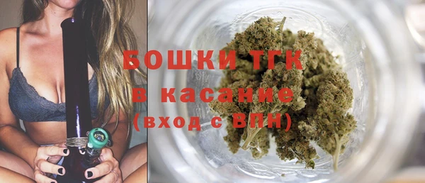 кокаин Богородск