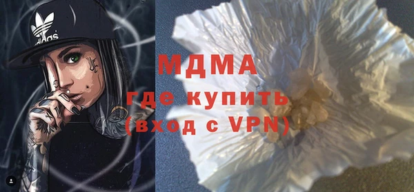 мдма Белоозёрский