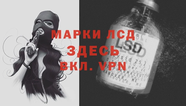 спиды Пролетарск