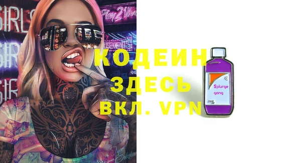 меф VHQ Богородицк