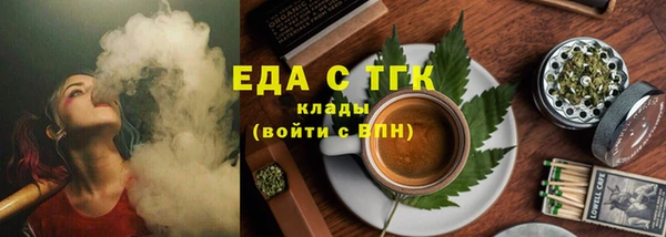 ешки Беломорск