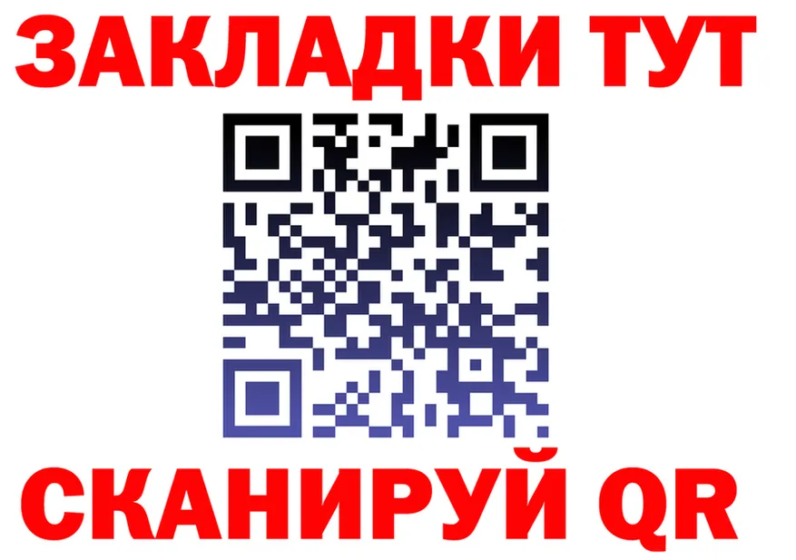 ЭКСТАЗИ mix зеркало дарк нет KRAKEN Нерехта