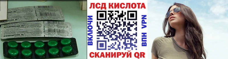 Лсд 25 экстази ecstasy  Нерехта 
