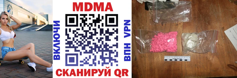 MDMA Molly  как найти наркотики  Нерехта 