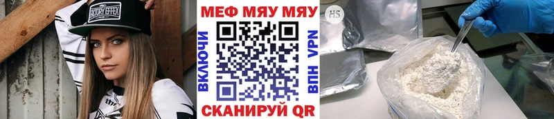 МЕФ 4 MMC  Нерехта 