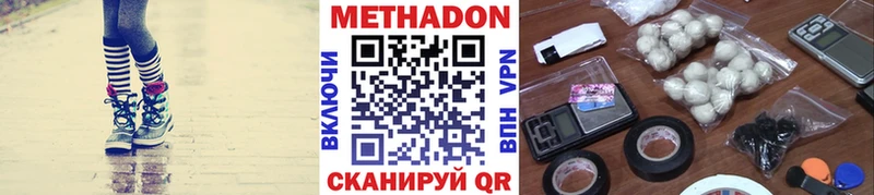 магазин продажи   Нерехта  площадка формула  МЕТАДОН мёд 