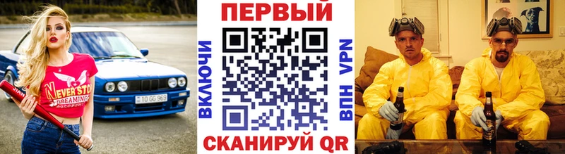 купить   Нерехта  Первитин Декстрометамфетамин 99.9% 