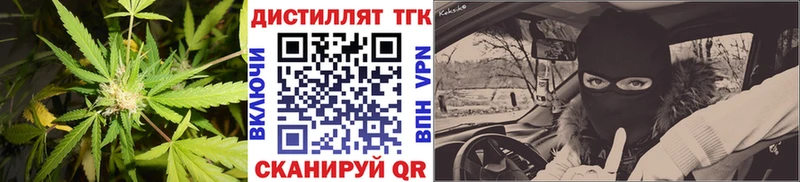 Дистиллят ТГК гашишное масло  Нерехта 